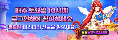 🔥 핫 슬롯 200회 무료 스핀 promotion