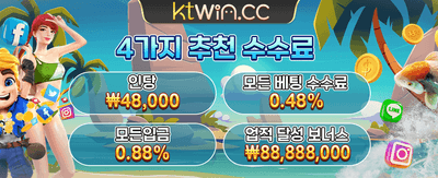 S666WIN 독점 혜택 지금 확인하세요