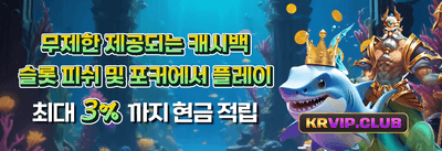 🤝 친구 추천 특별 리워드 보너스 promotion